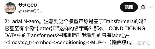 DiT突遭怒喷，谢赛宁淡定回应
