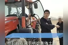 越闹越大！开鲁县纪云浩被免职，个人履历被扒，悔不当初图片