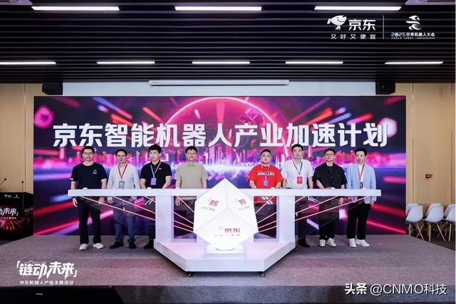 超6.5万人次领取优惠券 京东机器人消费节受热捧
