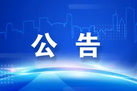 苏州新设立生猪定点屠宰场公告图片