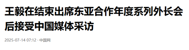 前脚握手言欢，后脚就要撕合同？澳方这变脸速度让人措手不及