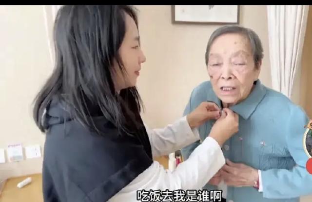 北京爷们生活：94岁姥姥接回小院，状态不错 一家人其乐融融 真好！
