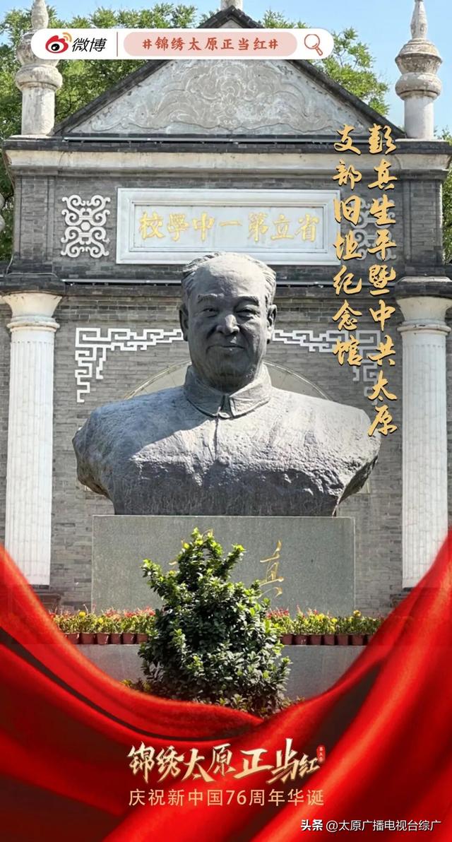 迎国庆海报上线｜以史为鉴！赓续红色血脉