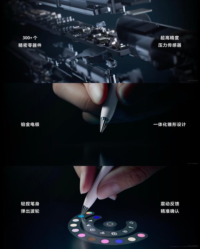 华为首款 AI 手写笔 HUAWEI M - Pencil Pro：开启智能书写新纪元
