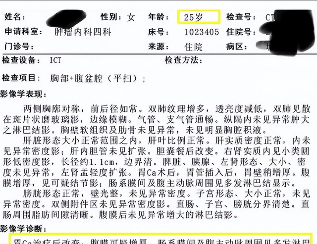 再年轻也扛不住！25岁女孩不幸离世，死因令人心碎，母亲悲痛欲绝