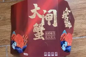 冲上热搜第一！多位网友称收到不明快递，警方提醒图片