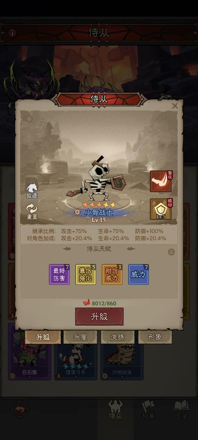 英雄没有闪萌新前期快速提升攻略