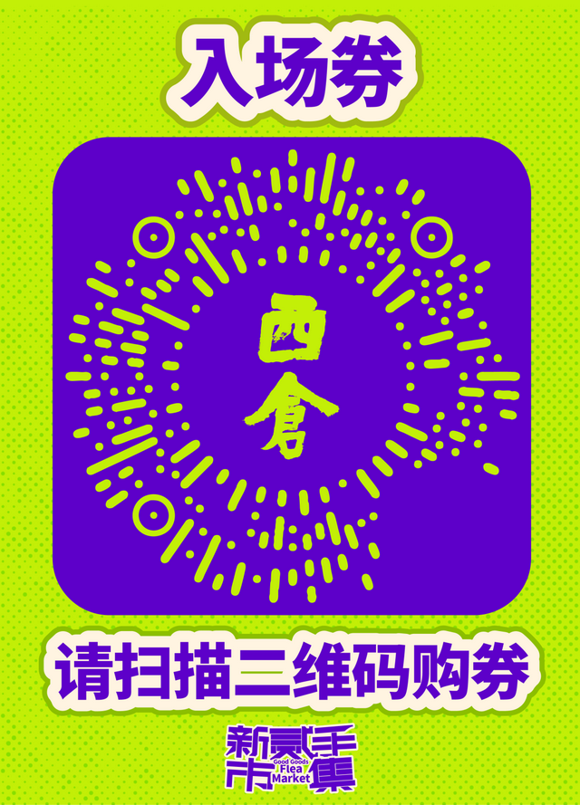 火了！西安这个爆改街区连央视都点赞！