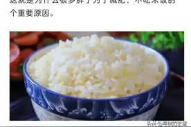 十大容易发胖的主食排行榜！图片