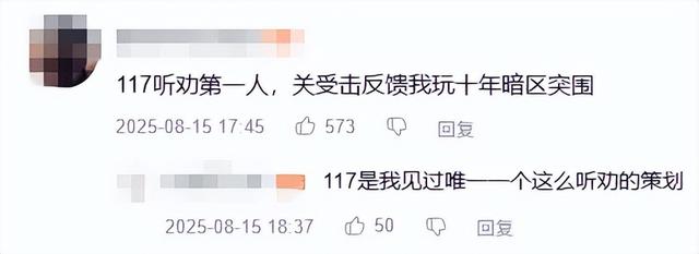 搜打撤的下一阶段，拼的是长期主义