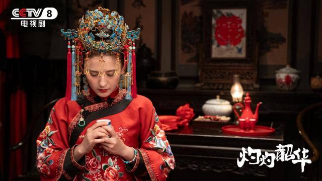 央视《灼灼韶华》被观众强烈要求下架，理由很一致：挂羊头卖狗肉