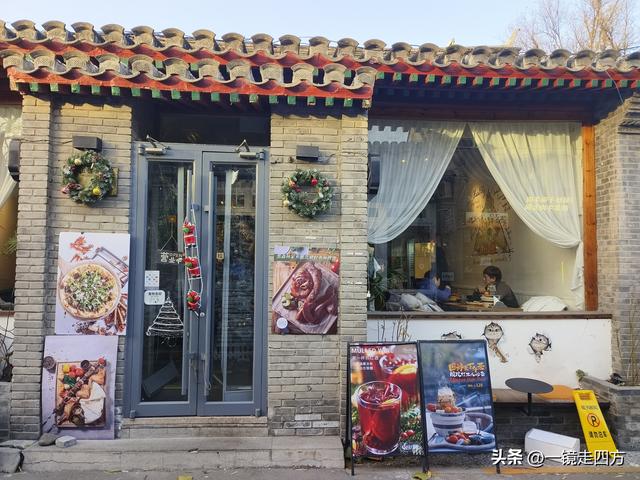 北京雍和宫边的五道营胡同，已成为文艺青年的网红打卡地