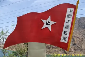 重走红军长征路巧渡金沙江四川会理皎平渡渡口遗址图片