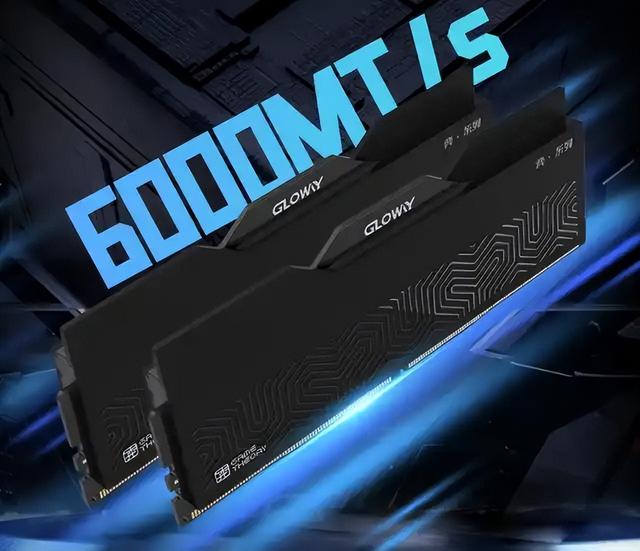 合肥长鑫牛了！量产新芯片打破韩美垄断，九年追上他们几十年的路