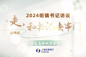 12年一贯制！上海交通大学附属闵行实验学校即将开学→图片