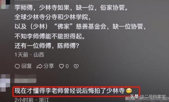 李湘不再隐忍！坦白和释永信的真实关系，亲吻照终于真相大白