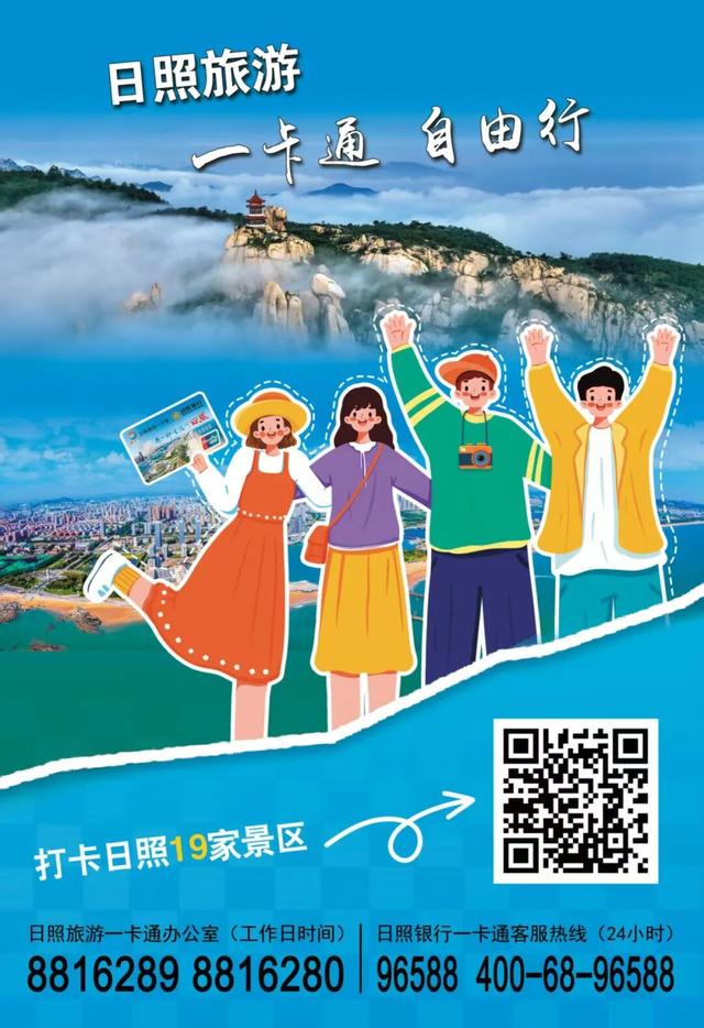 央视聚焦九仙山冰瀑！这张卡可全年畅行！