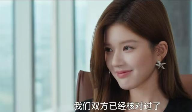 《许我耀眼》大结局：沈皓明撕毁亲子鉴定姥姥一句话点破婚姻真相