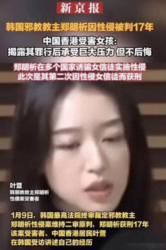 不到72小时曝4个大瓜！交代后事、性侵被公开、故意辱华 个个离谱