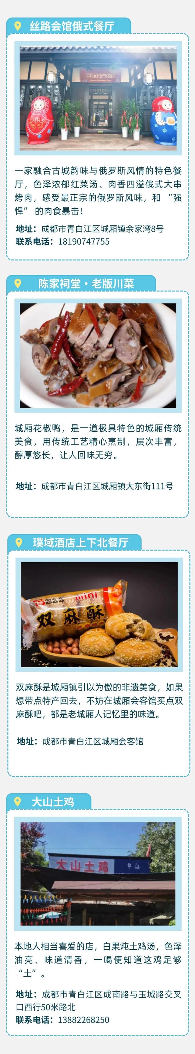 1小时刹拢！周末到成都这个千年古镇，躲清凉！