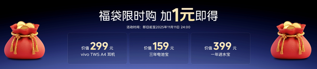 2K屏双芯游戏神机：“超神标准版”iQOO Neo11 来了