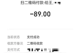 外地游客在西安大唐不夜城打到“黑车”，20分钟路程收了89元！官方回复→图片