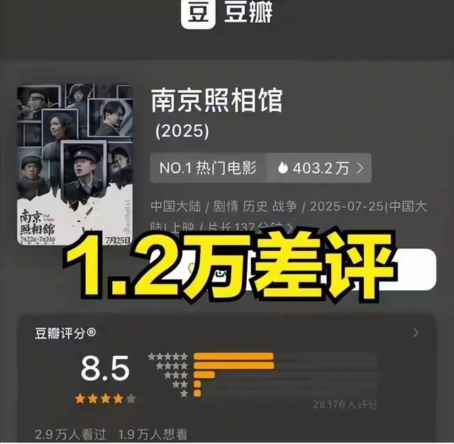 祖上严查三代！《东极岛》上映不到24小时，恶心一幕再次上演