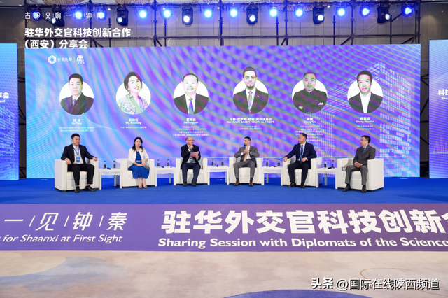 十余国驻华外交官共赴“一带一路”科技盛宴 跨境创新合作再绘新篇