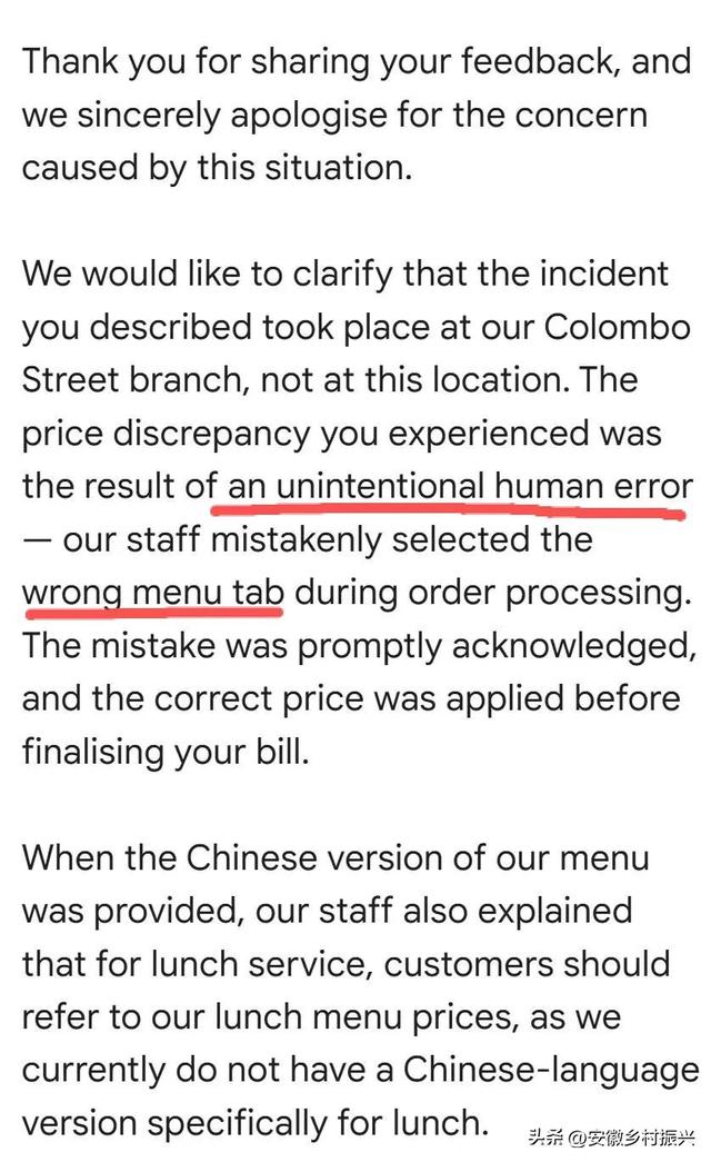 中国妹子出国度蜜月，却遭遇大无语事件！后续更气人……