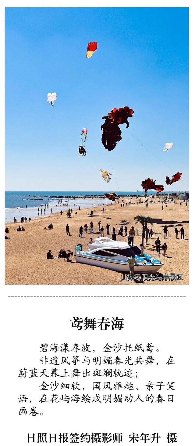 太好逛了！去了一批又一批！就在日照这些地方……