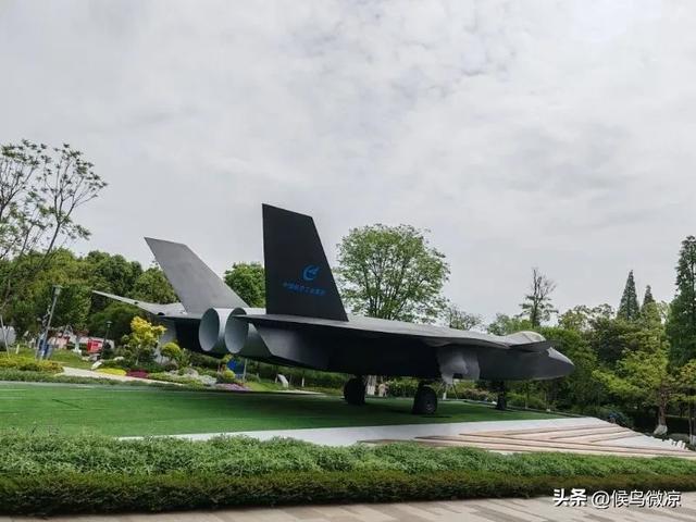 漫步成飞公园：领略航空魅力