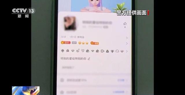 警方破获一起特大涉黄案件	，央视披露：男子频繁进出车站洗手间，留下大量广告牵出暗网，47人落网