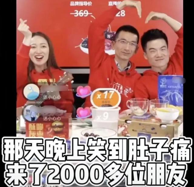 董宇辉成大款，顿顿当老板，留下的YOYO却熬成“废子”令人唏嘘