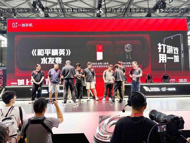 一加手机携旗舰亮相CJ2025 重构移动游戏体验边界