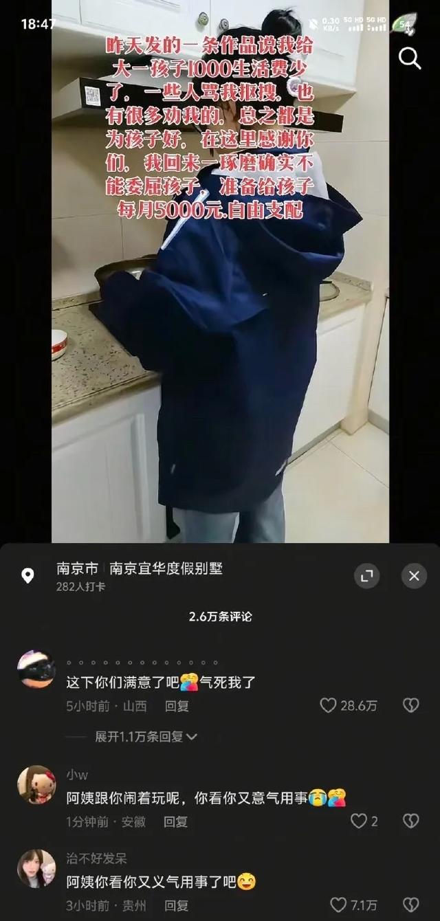 今日笑话：不就是洗衣服吗