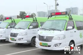2元! 重庆公交也能网约啦~就在→图片