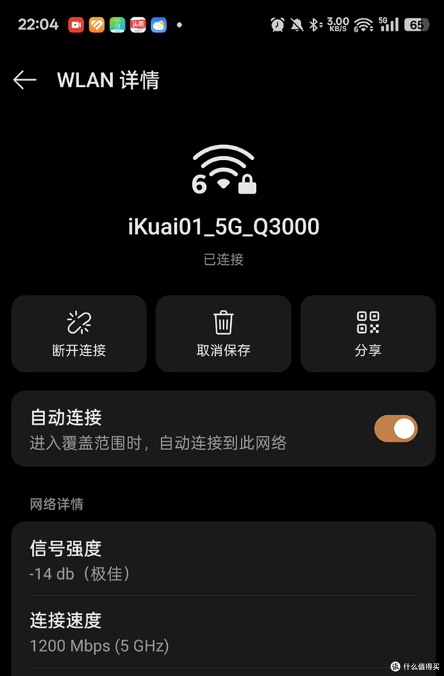 ikuai家用路由器全家桶，对比测试&选购建议