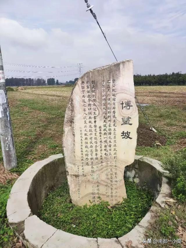 河南南阳方城县四大名镇