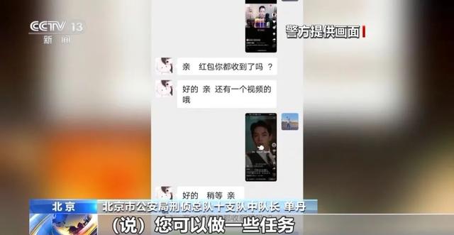多个知名平台均出现，竟是新型诈骗？已有多人中招！
