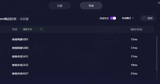 Steam冬促打开报错、白屏一直闪、黑屏加载不出来问题解决办法