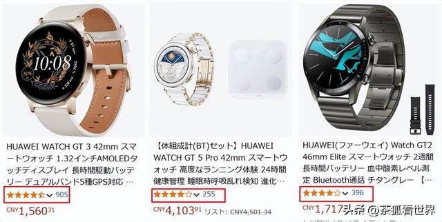 日本：从几个产品，看中国制造的现状