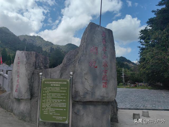 永定奥杳梯田穿越九十九岽徒步