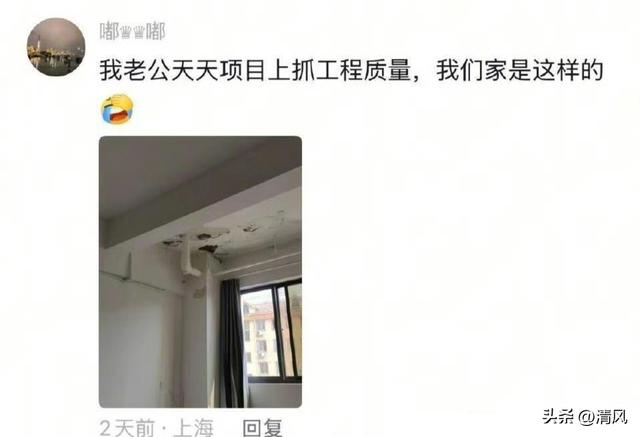 笑麻！世界就是一个巨大的草台班子具象化了