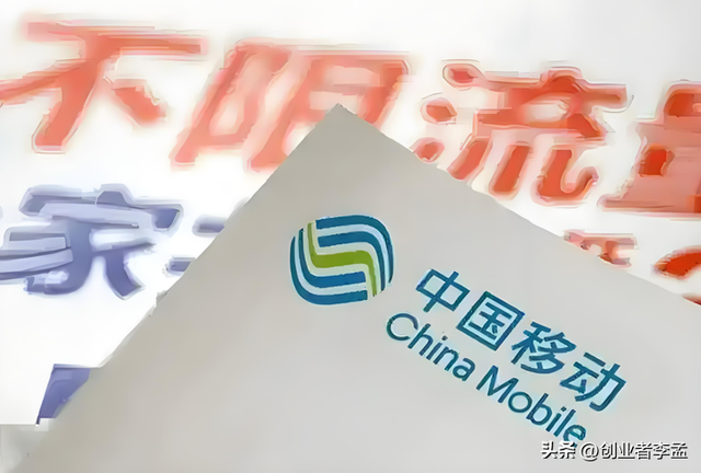 为什么很多移动老用户都携号转网了？