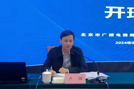 网聚创造活力，剧绘时代华章——北京市广电局网络微短剧创作人才培训班侧记图片