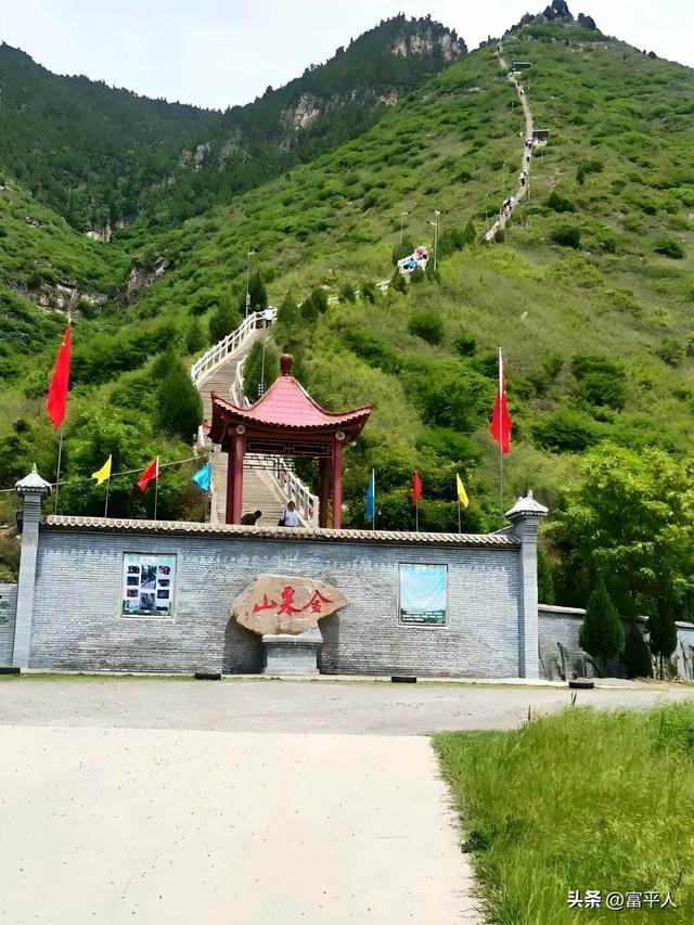 金粟山游记