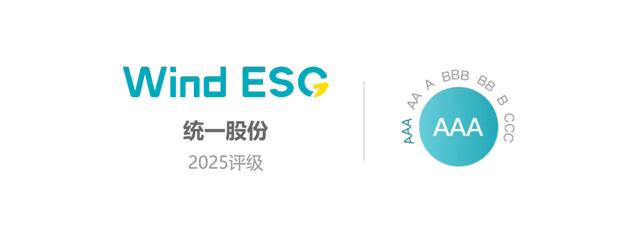 统一重负荷开式齿轮润滑脂 成功供应宝武海外矿山项目