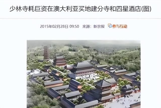 释永信风波再发酵，多位女星被牵连，他身上的3大谜团该解开了