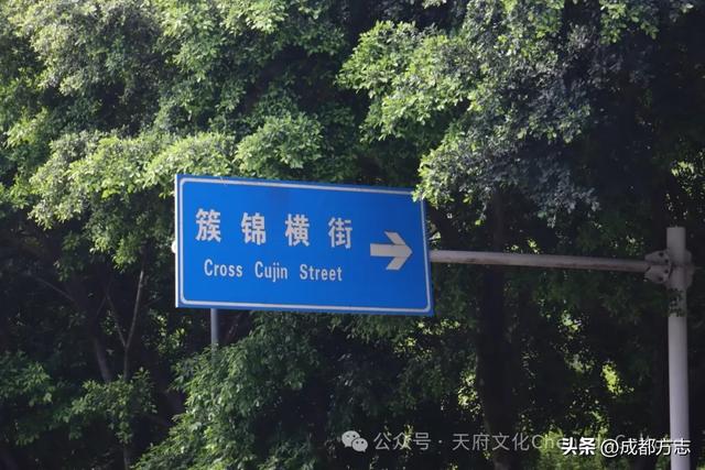 就在绕城内!成都还有个600年的“古镇”→