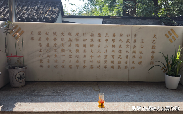 仅限徒步的杭州“神仙道观”真棒，门票5元，可涨知识，可充电！